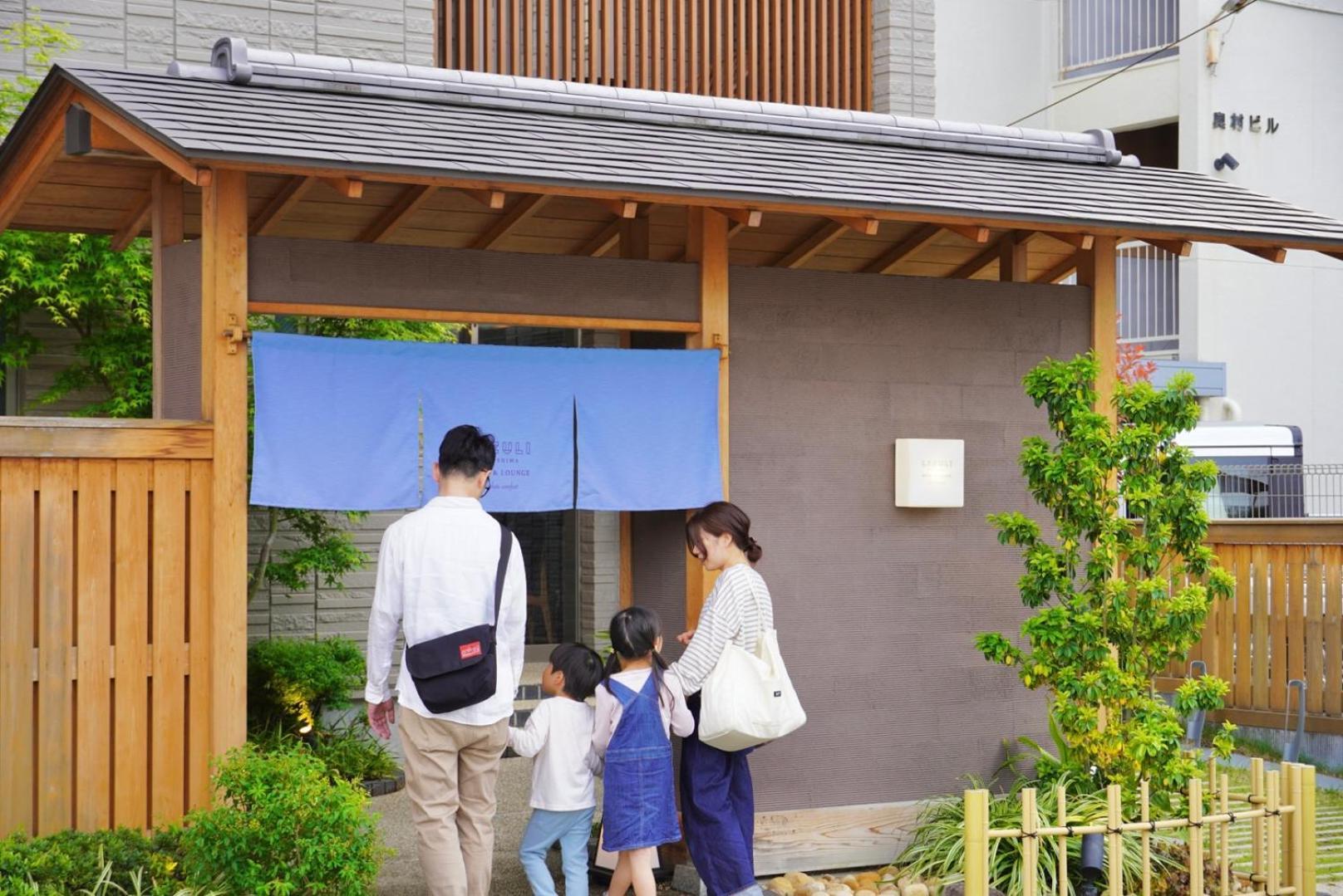 Lazuli Hiroshima Hotel And Lounge Exterior photo
